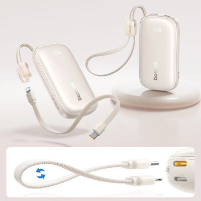 4. Baseus EnerFill FC21 Qpow 3 Ultra 10000mAh 22.5W Powerbank with attached cable lanyard - beige