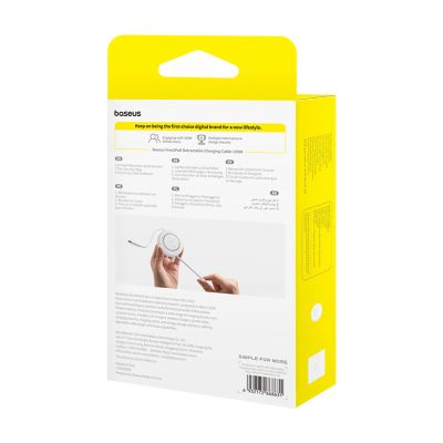 11. Baseus Free2Pull Mini 100W Retractable USB-C Cable - USB-C 2m - White