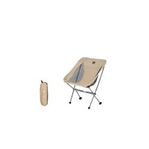 NATUREHIKE Stellaluna Hiking Chair l04 m cnk2450jj015-brown