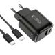 2. Tech-Protect NCA45W-GAN 2-Port 45W Wall Charger with USB-C Cable - Black