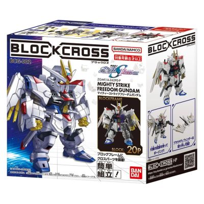 BLOCKROSS GUNDAM – MIGHTY STRIKE FREEDOM