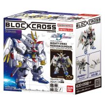BLOCKROSS GUNDAM – MIGHTY STRIKE FREEDOM