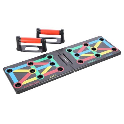 19. HMS PU12 MULTIFUNCTIONAL PUSH-UP BOARD