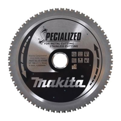 Makita Circular Saw 150x20x60z for metal/stainless steel (DCS551/DCS53)