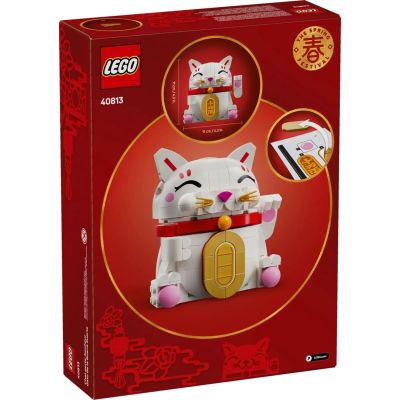 2. LEGO Iconic 40813 Japanese Lucky Cat
