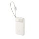 2. Baseus EnerFill FC11 10000mAh 22.5W Powerbank with Digital Display and Two Built-in Cables - Beige
