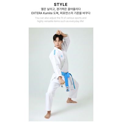 8. Extera Kumite WKF karate kimono | MOOTO