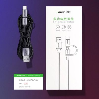 14. Ugreen cable 2in1 USB - micro USB / USB Type C cable 1m 2.4A black (30875)