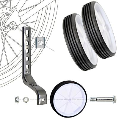 2. ENERO SIDE SUPPORT WHEELS FOR 12-20" BIKES, ADJUSTABLE