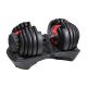 51. Adjustable bar HMS 52 LBS SR52