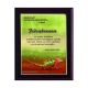 8. Plastic diploma with color touch laminate