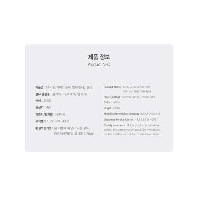 13. Dobok for Taekwondo MTX 2 Black - approved by World Taekwondo (WT) | MOOTO