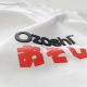 7. Ozoshi Isao M white T-shirt Tsh O20TS005