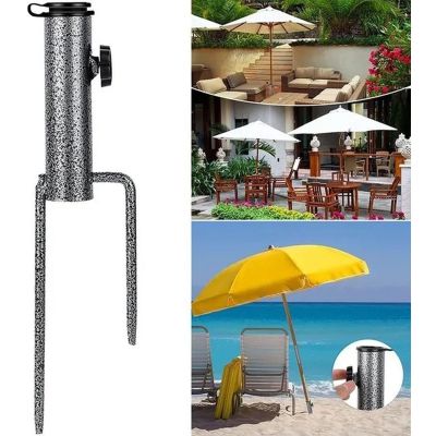 3. METAL BEACH UMBRELLA MOUNTING BASE 1036281