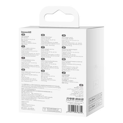 21. Baseus Simple Mini3 induction charger 15W silver