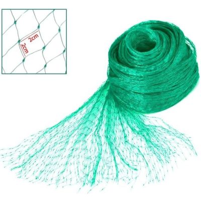 17. BIRD PROTECTION NET 4X5M KINZO