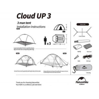 19. Naturehike Cloud Up 3 Tent 20D Updated NH18T030-T-Forest Green