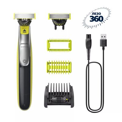 52. PHILIPS Oneblade 360 QP shaver 2834/23