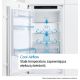 9. Built-in refrigerator BOSCH KBN96VFE0 70 cm wide