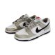 3. Nike Dunk Low Light Iron Ore women's shoes (W) - DQ7576-001