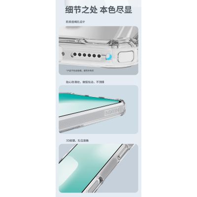 17. Nillkin Nature TPU Pro MagSafe Compatible Case for iPhone 17 Pro - White