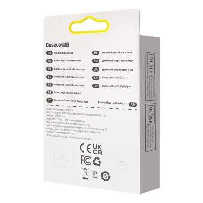6. Baseus Heyo hidden camera detector white (FMHY000002)