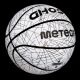 23. Meteor Ghost 7 Basketball 16756