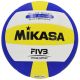 MIKASA ISV100 VOLLEYBALL