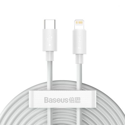 2. Baseus Simple Wisdom Lightning / USB-C Cable 20W 1.5 m 2 pcs - White