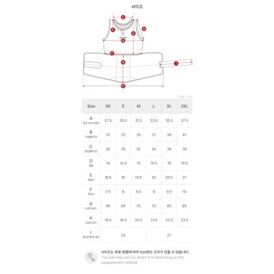13. Flexible WKF Women's Karate Torso Protector | MOOTO