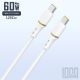 Dudao L25C USB-C - USB-C Silicone Cable 60W 1m - White