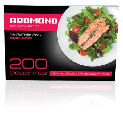 5. REDMOND RMC-M90 multifunctional electric pot