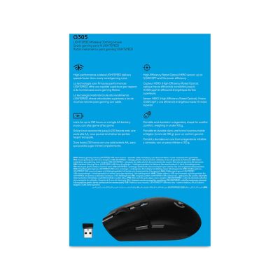 13. LOGITECH G305 LIGHTSPEED MOUSE