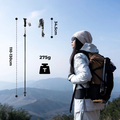 5. Qunature Nordic Walking Trekking Pole Aluminum 110 - 130 cm 1 pc. - Brown