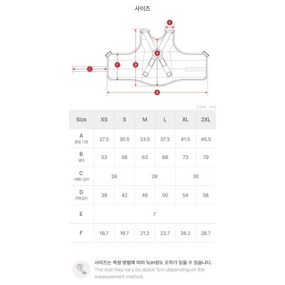 17. Men's Flexible Karate WKF Torso Protector | MOOTO