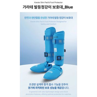 15. Karate WKF BLUE Shin and Foot Protectors | MOOTO