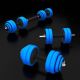 15. HMS SGG30 BAR 2-in-1 weight set (barbell and dumbbells) 30 kg