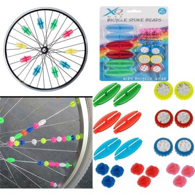 9. SET OF 21 XQMAX BEADS FOR DECORATION OF BICYCLE SPOKES