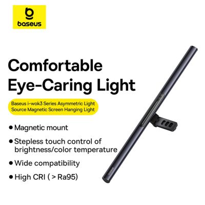 9. Baseus i-wok 3 BS-LT007 monitor lamp, magnetic, asymmetric - black