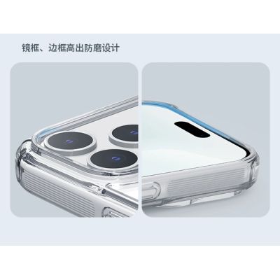 13. Nillkin Nature TPU Pro MagSafe Compatible Case for iPhone 17 Pro - White