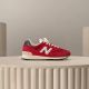 9. New Balance M U574HR2 shoes