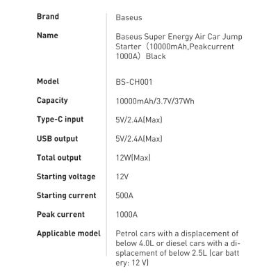 20. Baseus Power Bank Power Starter Jump Starter Booster 10000mAh 12V (1000A / 500A) + Crocodile Cables Black (CGNL020101)