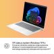 11. HP EliteBook X Flip G1i Next Gen AI Copilot+ PC Intel Core Ultra 7 258V Hybrid (2-in-1) 35.6 cm (14") 2.5K Touchscreen 32 GB LPDDR5x-SDRAM 512 GB SSD Wi-Fi 7 (802.11be) Windows 11 Pro Silver