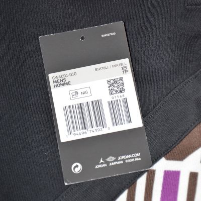 9. Air Jordan Jumpman Quai 54 Diamond Short - CW4091-010