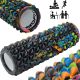 8. CAMOUFLAGE Exercise Foam Roller 10 x 30 cm ENERO FIT