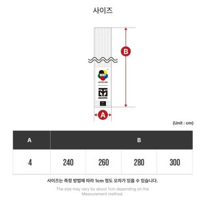 11. White kimono belt - MTX Karate WKF | MOOTO