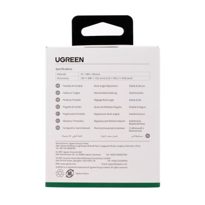5. Ugreen desk phone stand 95 x 85 mm LP106 (white)