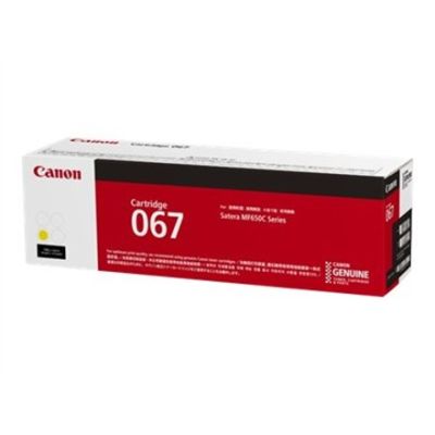 4. Canon Toner CRG-067 Yellow 5099C002