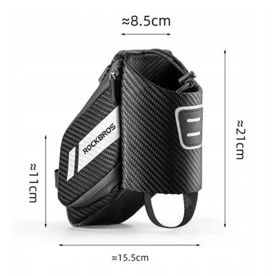 5. Rockbros C32BK saddle bag 1.5 l with water bottle pocket - black