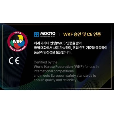 4. Men's Flexible Karate WKF Torso Protector | MOOTO